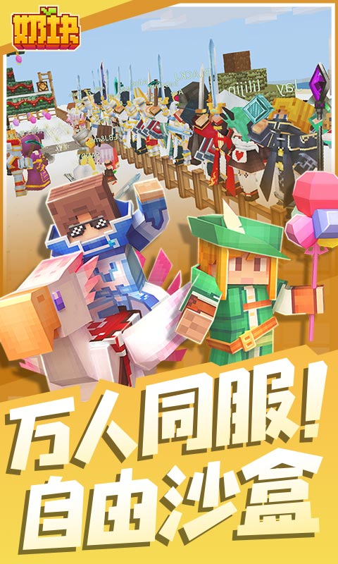 奶塊vivo2