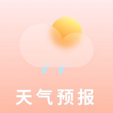 天氣預(yù)報專業(yè)版