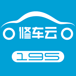 195修車云