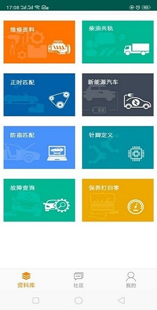 195修車云2