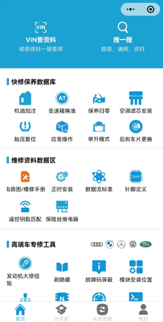 195修車云4