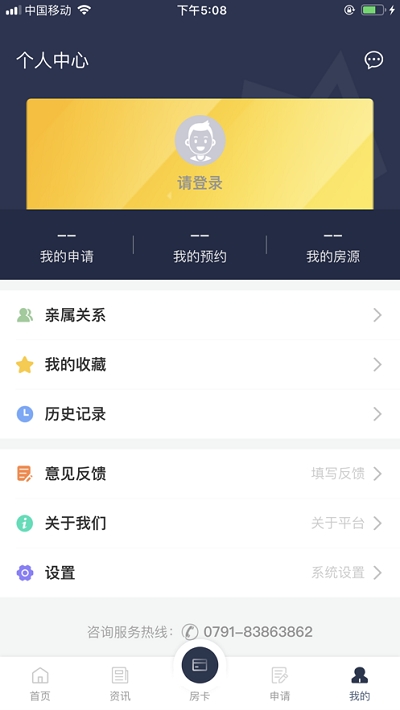 南昌不動(dòng)產(chǎn)4