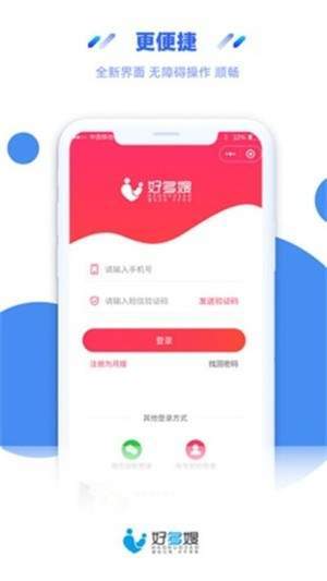 好多嫂1