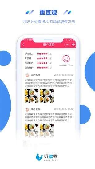 好多嫂3