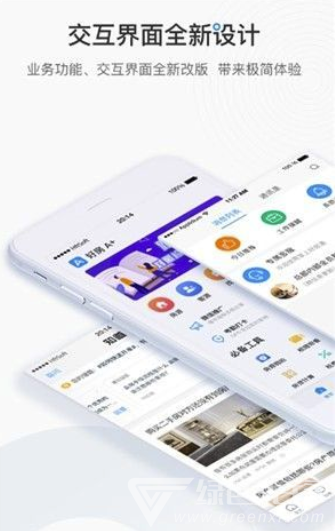 好房A+(便捷房源類型工具)V1.1 安卓手機(jī)版3