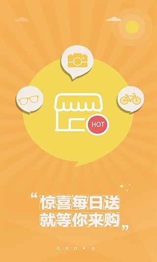 近鄰寶3