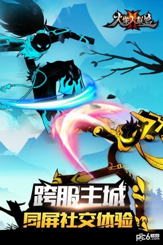 火柴人聯(lián)盟2測試版1