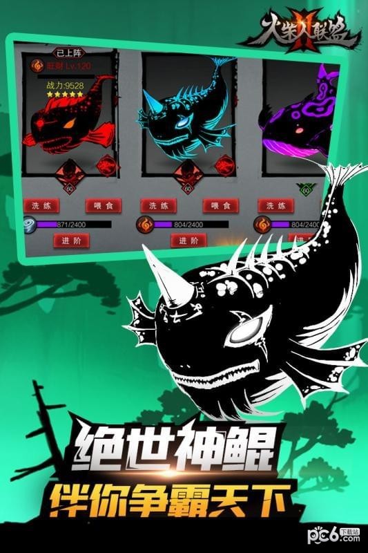 火柴人聯(lián)盟2測試版3