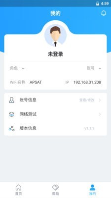 衛(wèi)星寬帶4