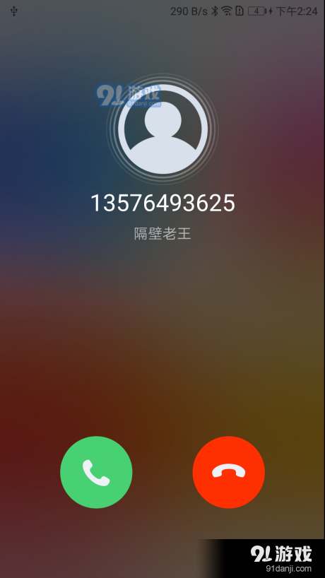 衛(wèi)星電話2