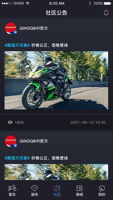 輕騎大韓2