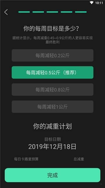 女性健身減肥3