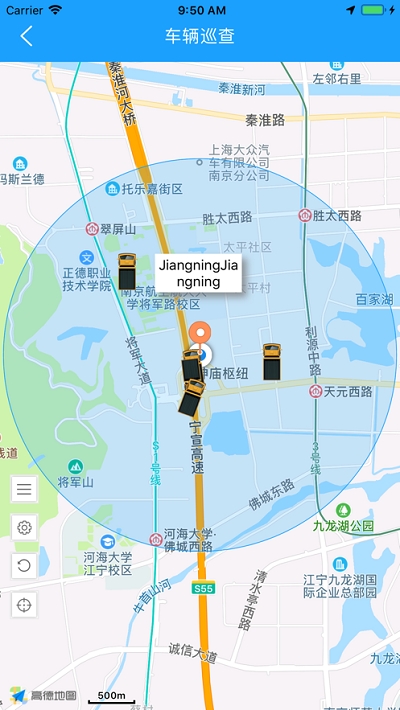 南京智慧渣土3