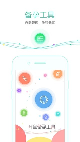 果果app3