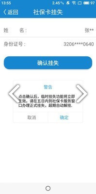 南通人社1