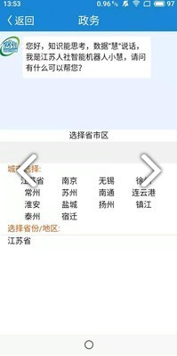 南通人社2
