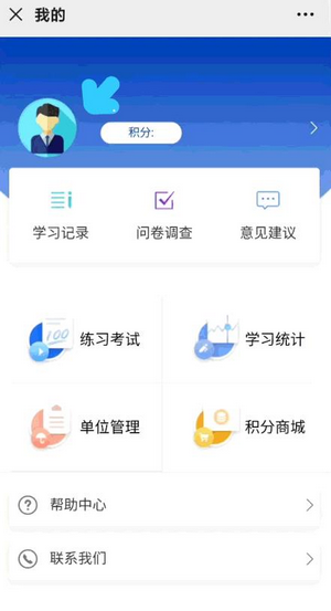 灌南人社4