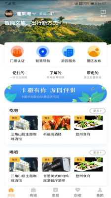 卡戳1