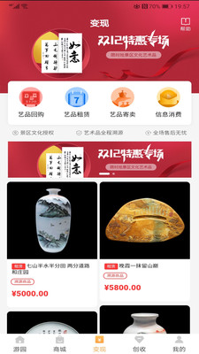 卡戳3