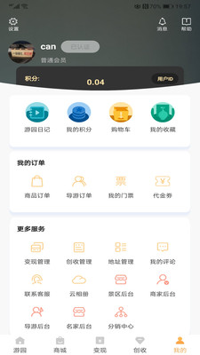 卡戳5