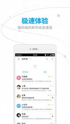 126郵箱2