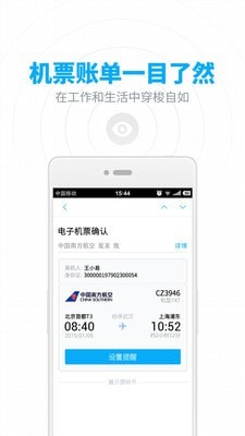 126郵箱3