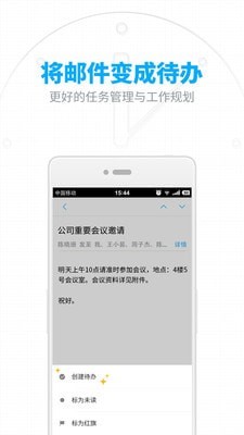 126郵箱4