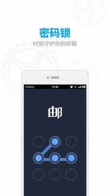 126郵箱5