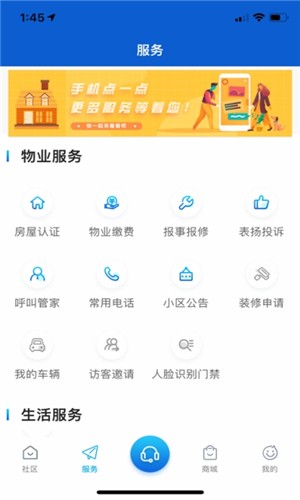 安家匯1