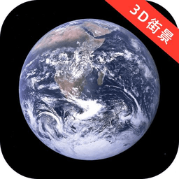 奧維3d高清三維地圖