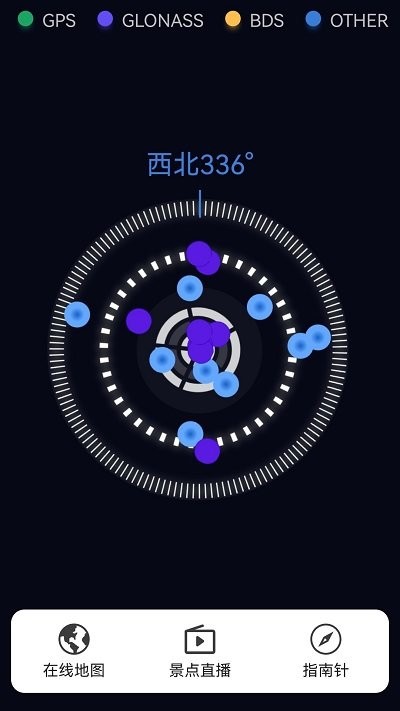 奧維3d高清三維地圖1