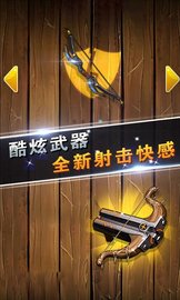 火柴人戰(zhàn)爭求生之戰(zhàn)手游3