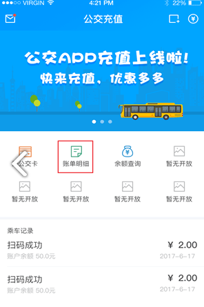 安東行安卓版v0.1.31