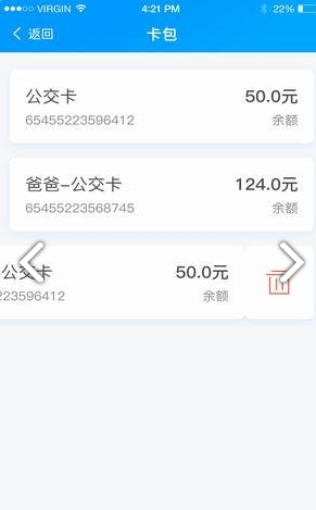 安東行安卓版v0.1.32