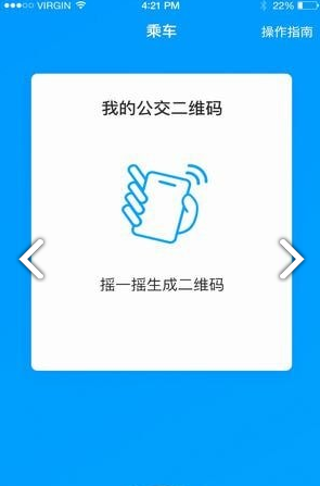 安東行安卓版v0.1.33