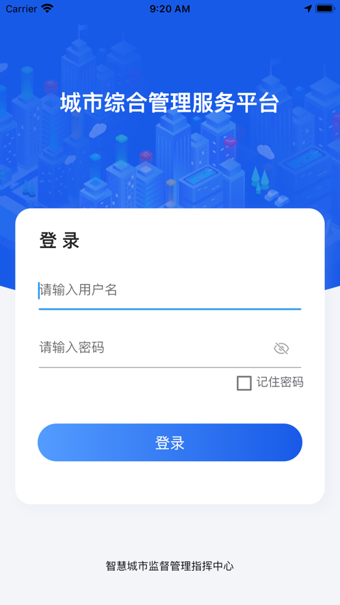 廈門城市網(wǎng)格1