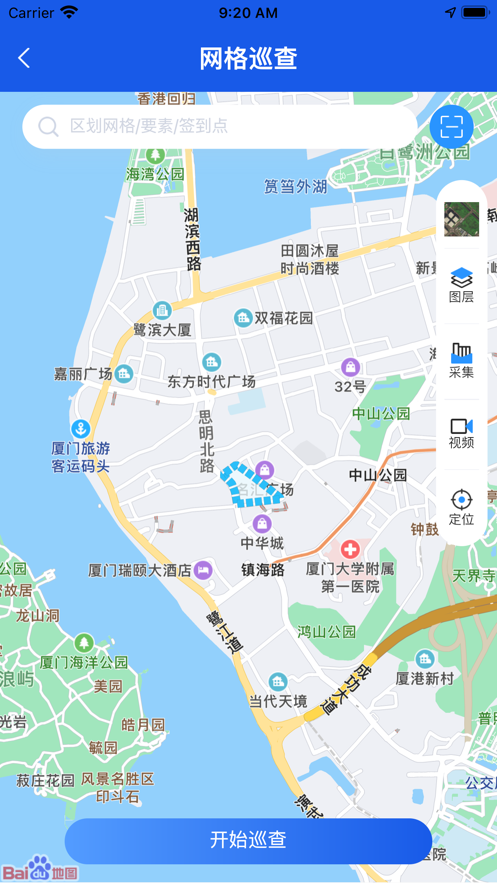 廈門城市網(wǎng)格3