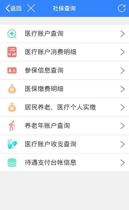 遼陽惠民卡養(yǎng)老認證4