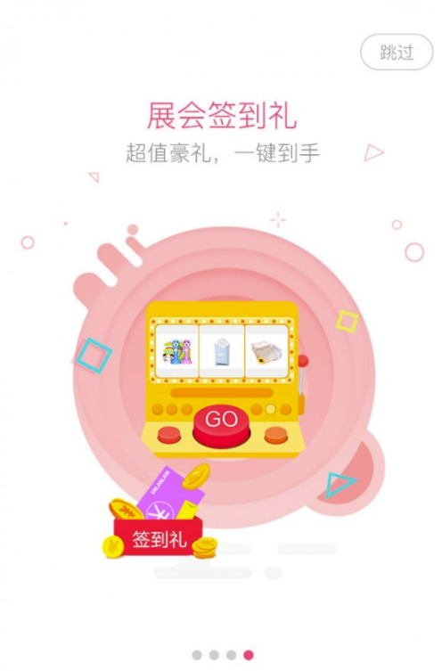 嬰芭莎app(母嬰服務(wù)機(jī)構(gòu))V2.1.8 免費(fèi)版1