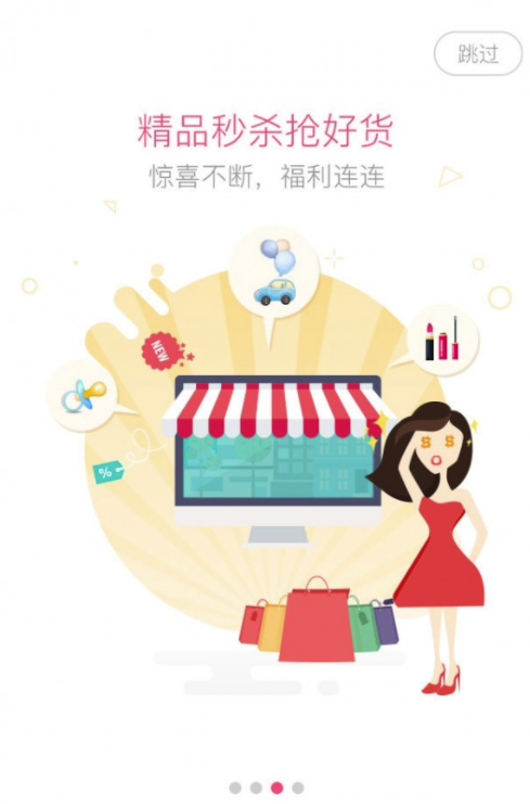 嬰芭莎app(母嬰服務(wù)機(jī)構(gòu))V2.1.8 免費(fèi)版2