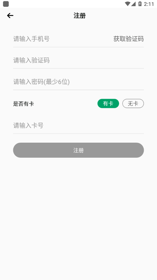 南潯出行3