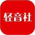 輕音社免費版