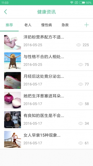 南華附二3