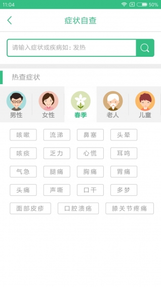 南華附二4