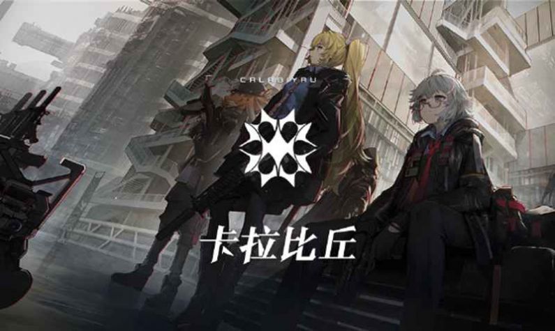 卡拉彼丘1