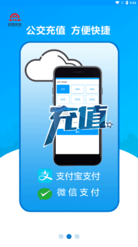 安東行3