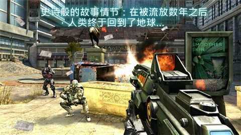 近地聯(lián)盟先遣隊(duì)3無限金幣版1