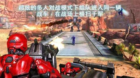 近地聯(lián)盟先遣隊(duì)3無限金幣版2