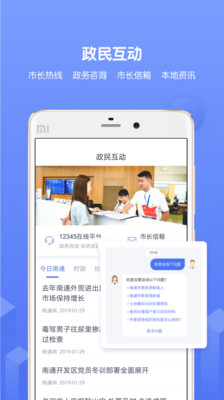 南通百通2