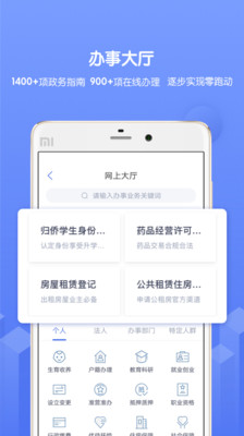南通百通3